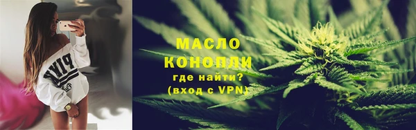 мефедрон VHQ Володарск