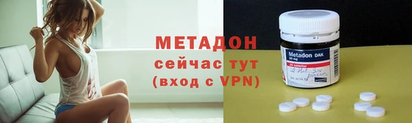 мефедрон VHQ Володарск