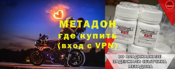 метадон Волоколамск