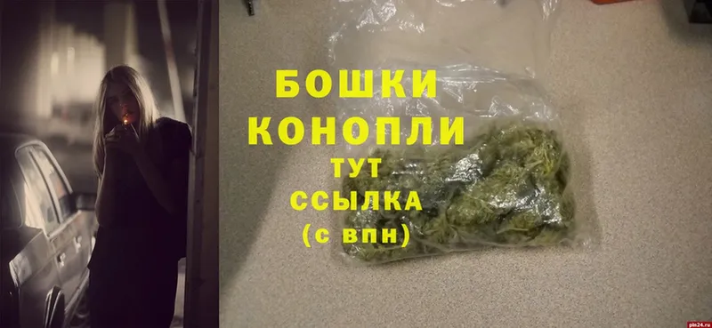 Бошки марихуана SATIVA & INDICA  Лобня 